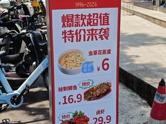 -三木森时尚餐厅(树达学院店)