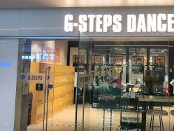 -G-STEPS舞蹈工作室