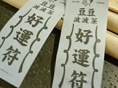 -喜茶(中山利和新地店)