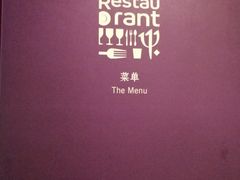 餐饮设施-Club Med地中海俱乐部·桂林度假村