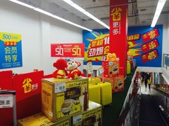 -家乐福(古北店)