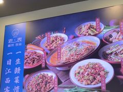 -江西老表·经典江西八大碗