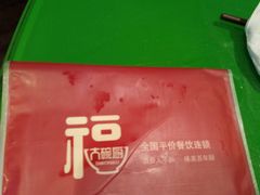 -大碗厨(东风路店)