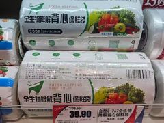 -旺豪超市(胜利购物广场店)