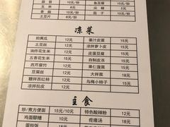 -京朋串屋·烧烤(望京西路总店)