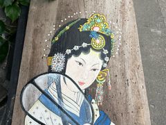-三溪村
