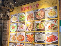 -渔意如意·首创金鲷顺德鱼生