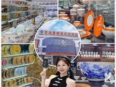 -信基豪泰酒店用品城