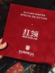 -红领RED COLLAR西装定制体验中心