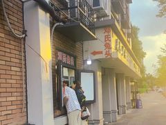 -邓氏兔头