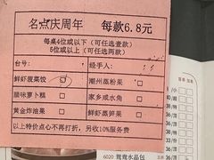 -潮福城大酒楼·潮粤菜·港式点心(阳光城店)
