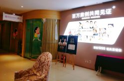 -郑州米兰柏羽集美医疗美容医院