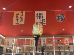 -蘇小主·创意中国菜(金茂览秀城店)