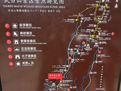 -武当山风景区
