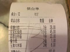 -小菜园新徽菜(合肥天鹅湖万达店)