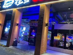 门面-挂雪铁锅炖大鹅