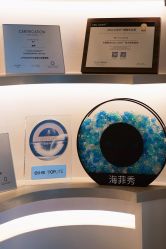 点击看大图 -栖SPA·ONDA ·美芙炫·海菲秀科技美肤中心