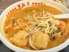 沙茶海鲜面-芋包王闽南茶楼(八市店)