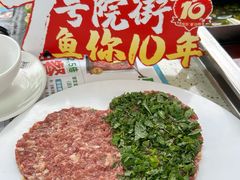 -7号院街鲜鱼府·涮烤一体(酒城华府总店)