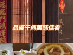 -彩丰楼中餐厅(国家会展中心上海洲际店)