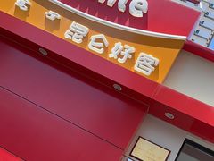 -中国石油加油站(兴安南路)