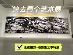 -深圳市当代艺术与城市规划馆