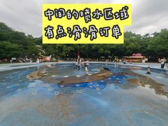 -杭州少年儿童公园