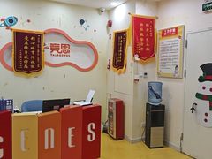-竞思注意力·专注力·学习能力训练(珠江新城中心)