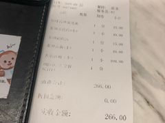 账单-莆田餐厅PUTIEN(三里屯店)