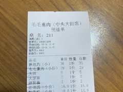 -毛毛熏肉•东北菜老字号(大安街店)