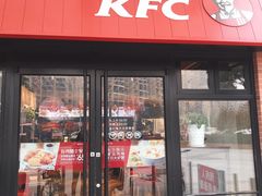 门面-肯德基(新阳光店)