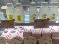 -宝珠奶酪(长宁金虹桥店)