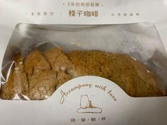 -猫姐私人烘培定制