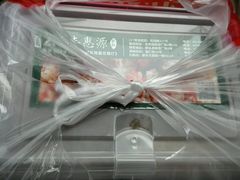 -217丰惠源抓饭(星湖街店)