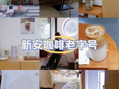 -素咫咖啡CLIFEROSE