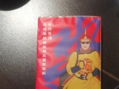 -淼福猪肚鸡·椰子鸡火锅(大沙地店)