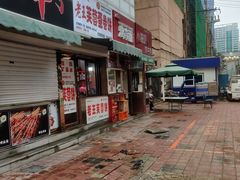 -老王芙蓉蛋卷饼(万达店)