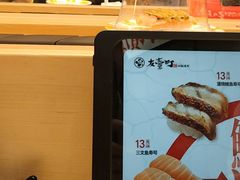 -友壹町寿司(佛山新DNA店)