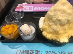 -Ice Monster冰馆·CNN评选全球十大甜品(国贸商城店)