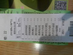 android_upload_pic-添好运点心专门店(北角店)
