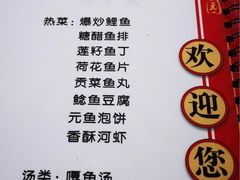 -白洋淀景区