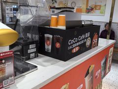 -CoCo都可(汉神购物广场店)