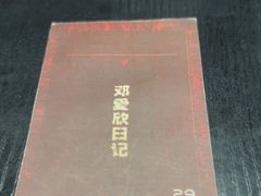 -剧狐剧本杀(徐汇1号店)