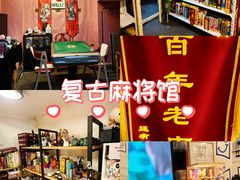 -好玩工厂密室·鹅鸭杀·桌游拼豆电玩