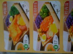菜单-东池便当(沪闵路店)