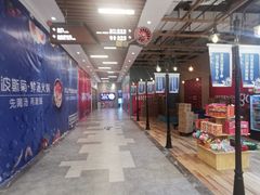 -横琴购口岸商业广场