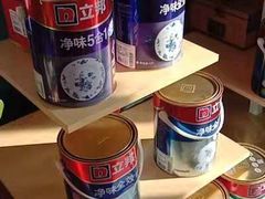 -立邦(三奇环渤海店)