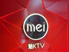 -魅KTV·AI辅唱(簋街店)
