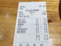 -满园烤鸭·春饼(华强广场店)