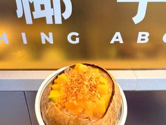 -冰椰岛椰冰(亚龙湾店)